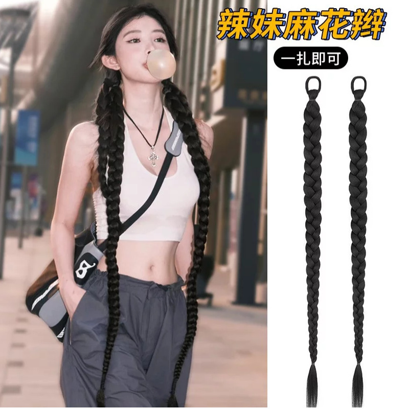 Wig Boxing Braid Women's Horsetail Natural Twisted Long Braid Sweet Cool Spice Girls Internet Celebrating Artificial Braid Double Horsetail Dirty Braid