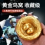 周边实物工艺打印游戏