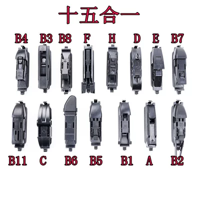 Wiper three-section wiper blade, multi-function