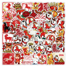 ԭ��2026������61���R���N����ͨС�R��ͯ�Y�彩���N�������~�N��