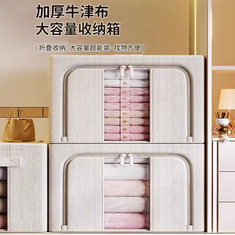 Емкий портативный ящик для хранения, штаны, удобная обувь