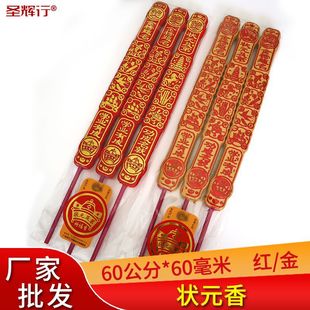 ����}����Ԫ��Ԫ����60�����R����������W�I����֧͹�������