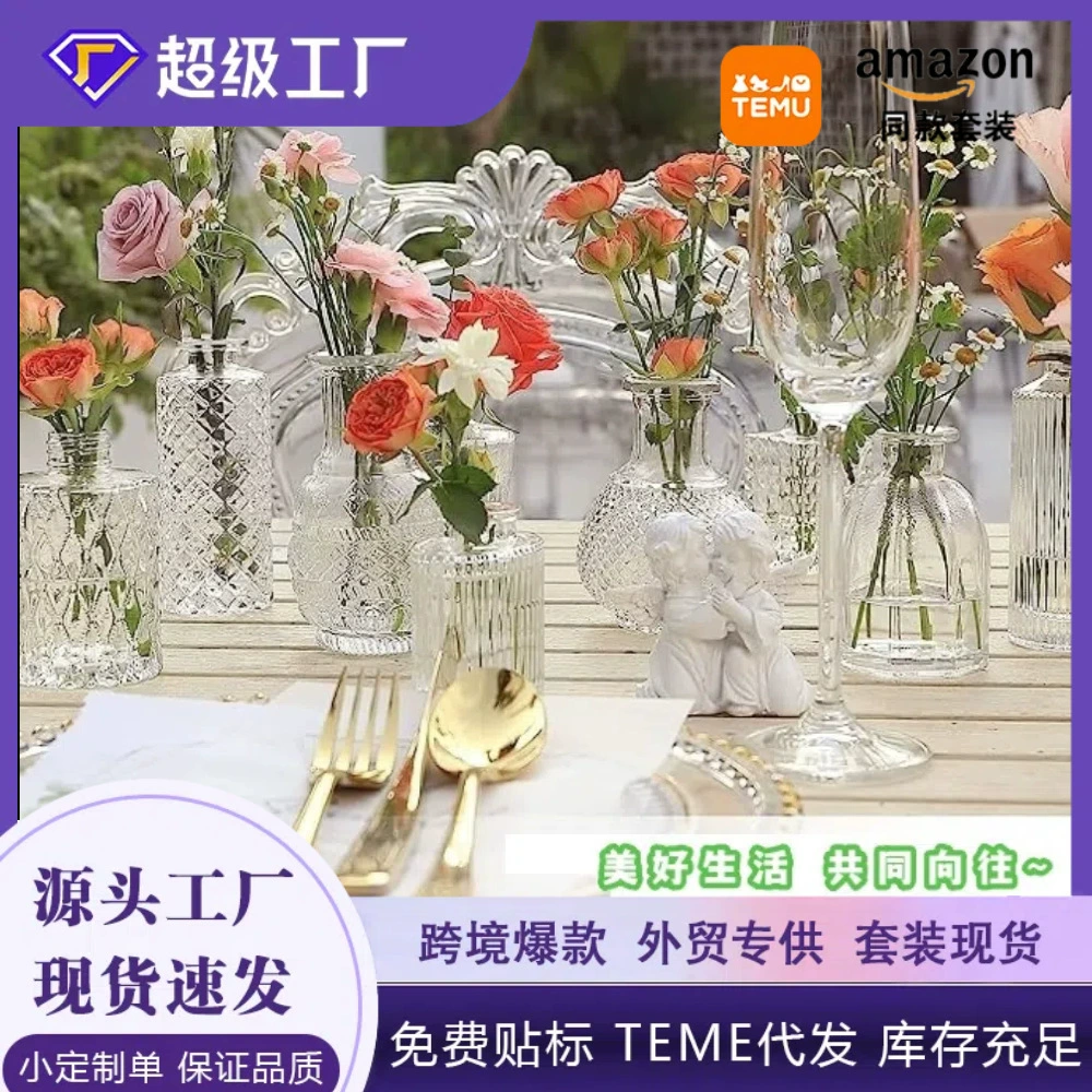 Легкая Роскошная рельефная стеклянная Маленькая ваза в европейском стиле, прозрачная ваза с водяным поднятием, украшение дома, мини-ваза, ваза для цветов
