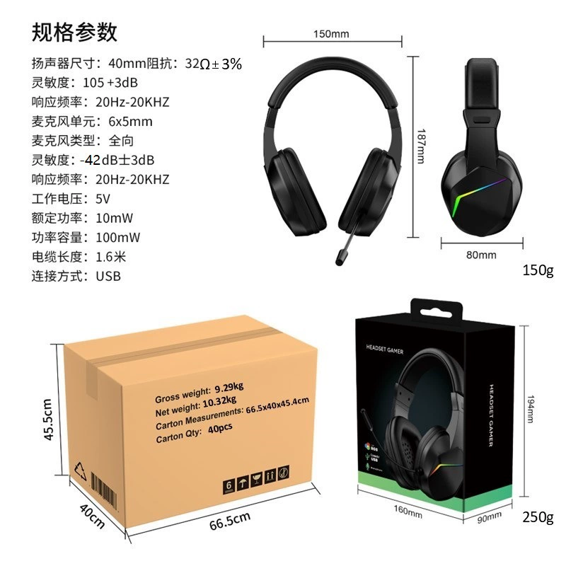 Игровой настольный компьютер гарнитура гарнитура для киберспорта Bluetooth проводная USB игровая гарнитура