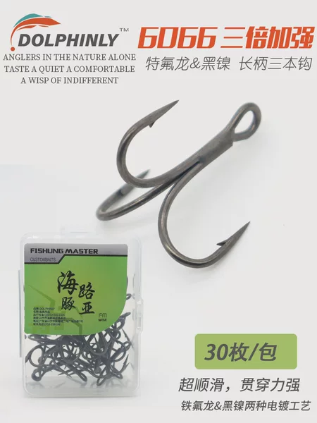 Lure Bait Modified Fishing Hook Teflon 6066 Triple Reinforced Long Handle Treble Hook Iron Plate Pencil Vib Hook