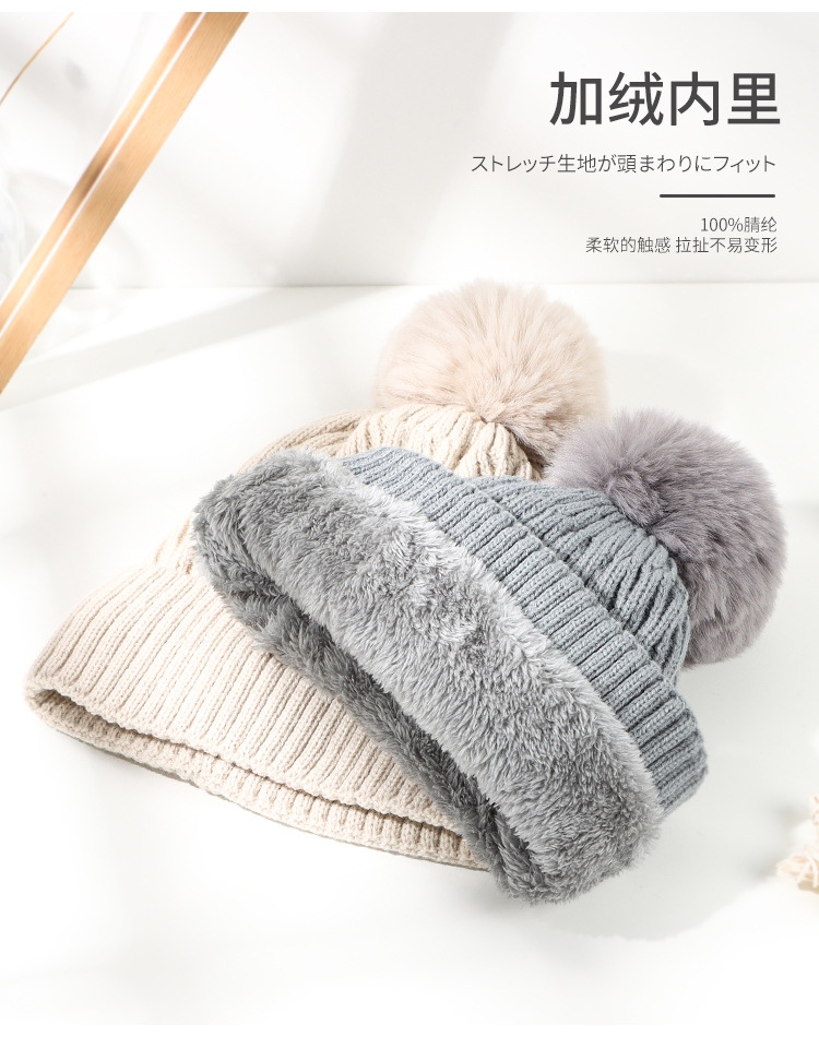 螺纹兔毛毛球翻边针织帽详情_05.jpg