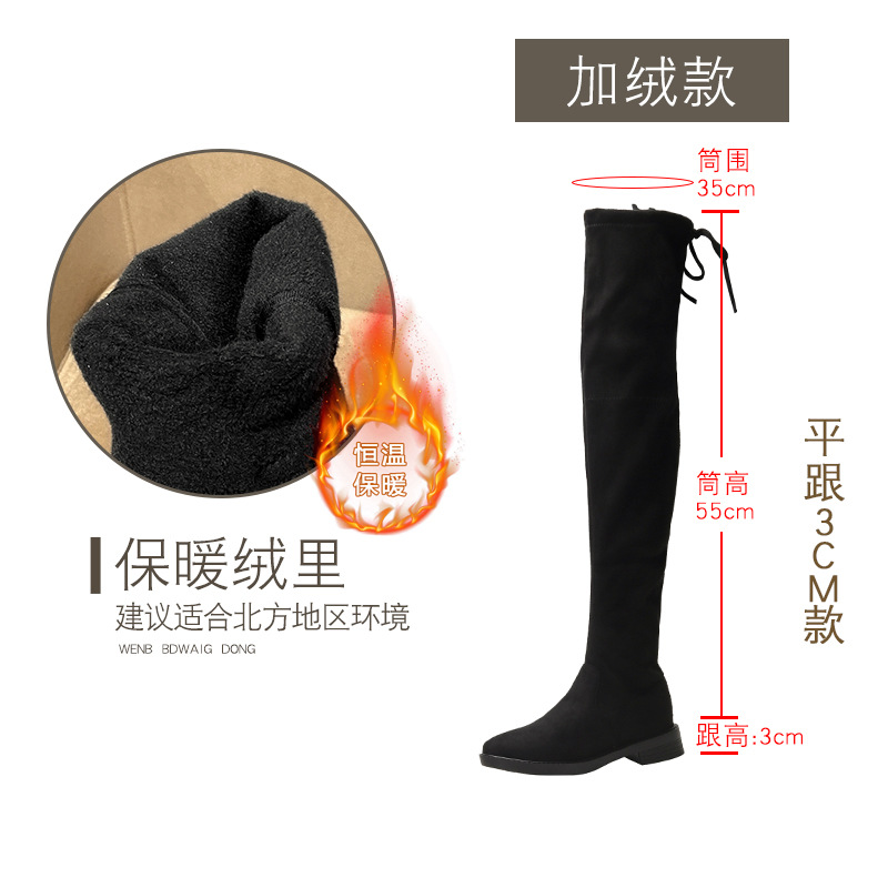 Botas sobre la rodilla para mujer 2020 Otoño e invierno nuevas botas largas forradas de vellón planas elásticas de tacón grueso botas altas delgadas image 8