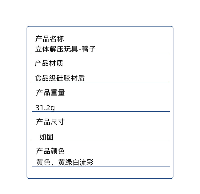 恐龙独角兽3D解压球硅胶减压雪糕甜甜圈捏捏乐减压发泄立体玩具恐详情19