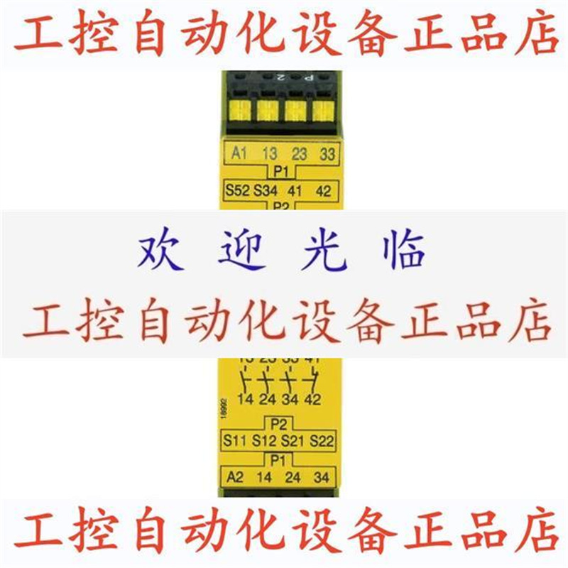 【议价】德国皮尔兹pilz继电器751107质保一年全新