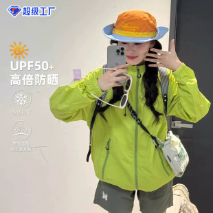 luluͬ�������Ů26�¿�ɽϵ�����⾀�p�������UPF50+�޺ÿ�����