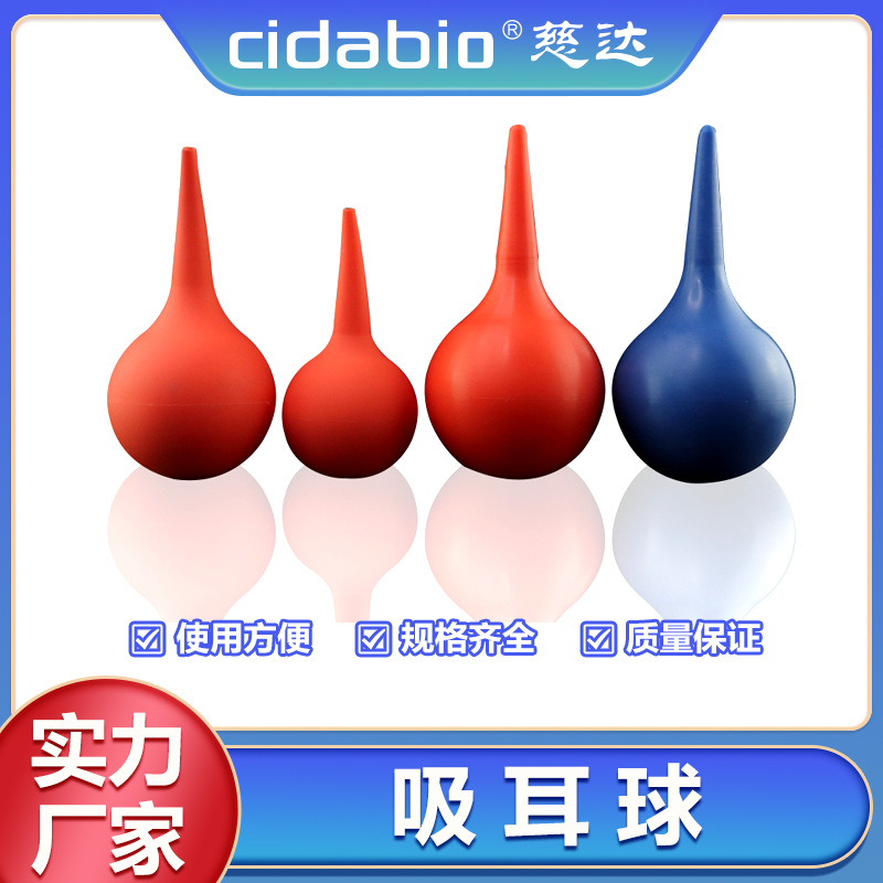 Chee Pipette ball elastic Good Extrusion Feel comfortable springback Rapid structure simple operation convenient Multipurpose