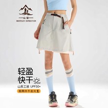 工装裙裤女2025新款户外夏季山系防走光半身裙运动小个子短裙