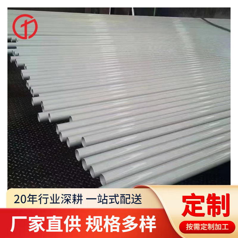 生产批发3CR13不锈钢管无缝钢管 420J2不锈钢管厚壁钢管非标管