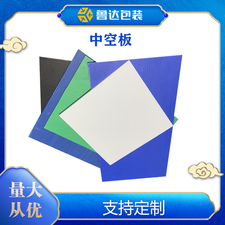 pp中空板瓦楞板防静电隔板塑料中空板塑料万通板