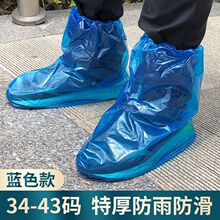 �غ�һ����Ь�׷�ˮ��������Ӻ������_���Bֳ��ѥ�ב�����ĥƯ��