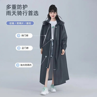 Raincoat Long Full-Body Rainproof Raincoat for Men and Women Adult Outer Wear All-In-One Single Zipper Electric Vehicle Transparent Poncho