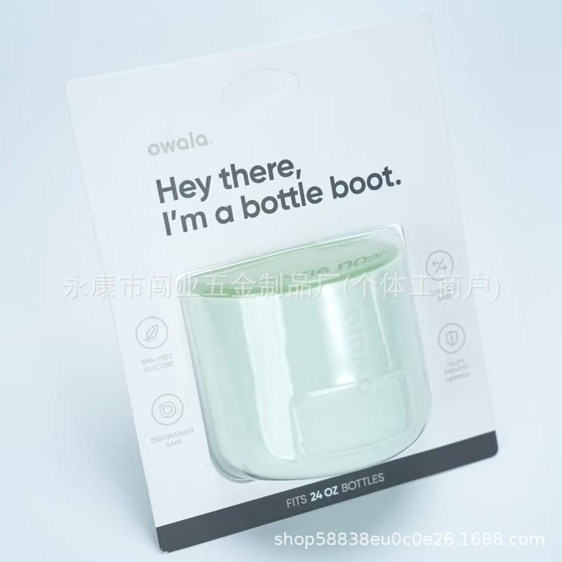 Owala Freesip保温杯保护套杯套硅胶套Bottle Boot 24OZ/32OZ跨境|undefined