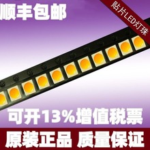 贴片LED 2835暖白光灯珠 23-25lm 高品质高亮度 SMD灯珠