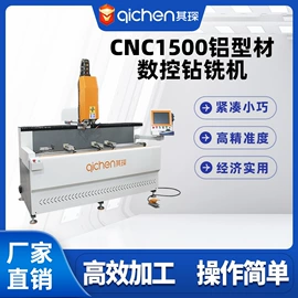 铣床;锯床;加工中心