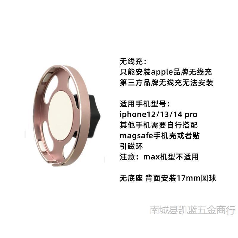 Apple MagSafe 車用ホルダーは、iphone15/14 磁気充電器携帯電話カーナビゲーションスタンドに適しています。|undefined