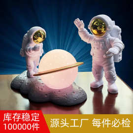 圣诞小礼品床头灯声控灯宇航员夜灯七彩氛围灯卧室台灯语音小夜灯
