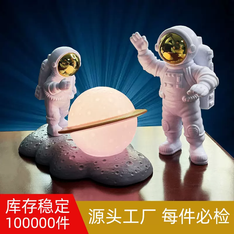 圣诞小礼品床头灯声控灯宇航员夜灯七彩氛围灯卧室台灯语音小夜灯