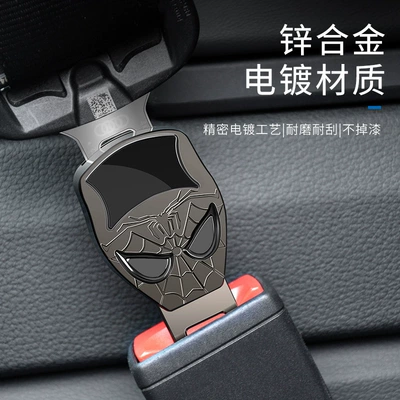 Insert, Other Automotive Interior Supplies