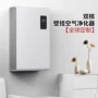 紫外壁挂式外贸定制净化器
