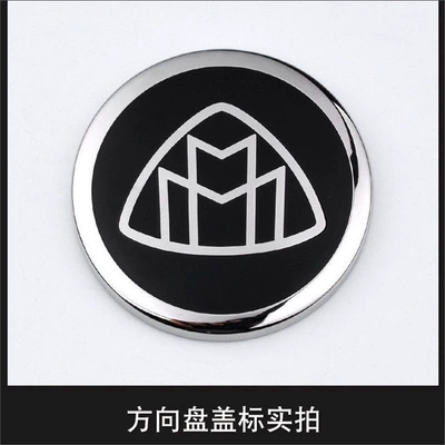 Car logo — Emblem Sticker - standard-21-models-of-steering-wheel-stickers-so-far