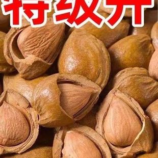 �½��خa�Ӻ��_��С�y��500g�Թ������_����ԭζ��ʳ����ɹ���؛
