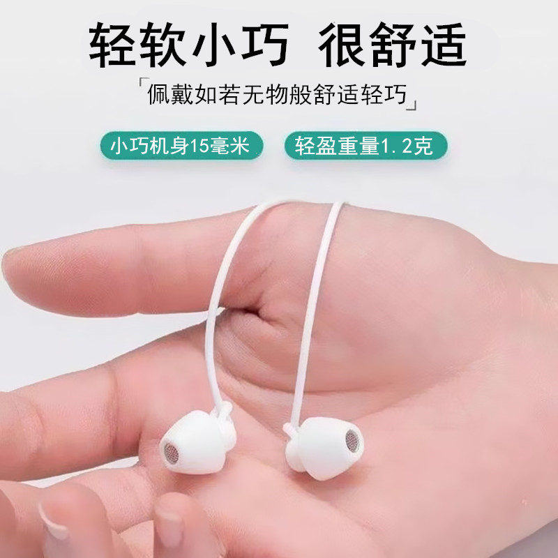 睡眠耳機 HiFi 軟硅膠側睡隔音不壓耳入耳式手機耳機帶麥有線盒裝