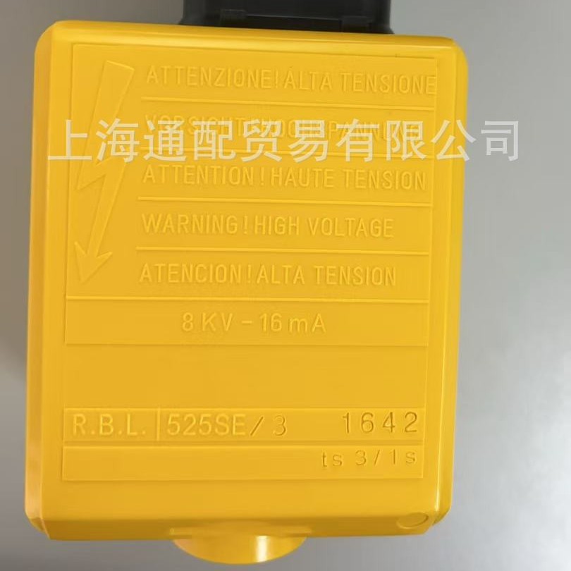 顺丰包邮利雅路燃烧器程控器燃烧控制器525SE