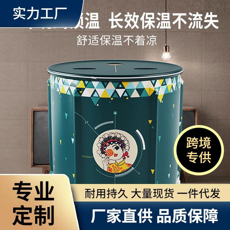 Складное домашнее ведро для ванны для взрослых, ненадувное ведро для ванны для всего тела, детское ведро для ванны, утолщенное ведро для паровой ванны от пота