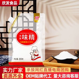 淀粉;烘焙辅料类;味精、鸡精