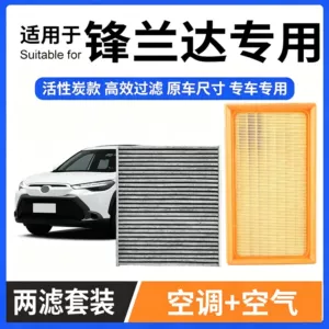 Toyota Frontlander Kondisioner və Hava Filteri Dəsti, Aktivləşdirilmiş Karbon Filter