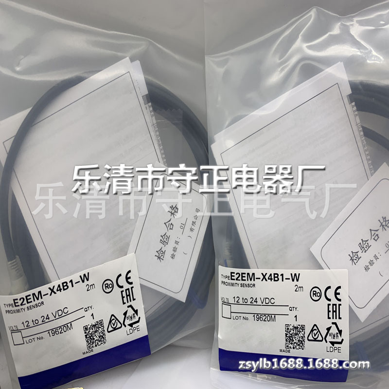 全新 接近开关 E2EM-X4B1-W 传感器 质量保证 实拍