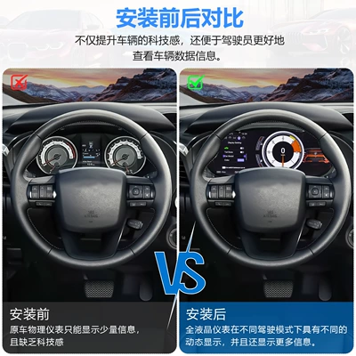 Instrument Panel Led Display | automobile instrument
