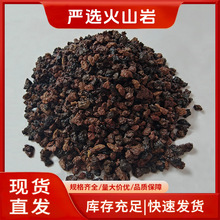 火山石滤料矿山直发杂色火山石红色火山岩湿地回填生态修复火山石