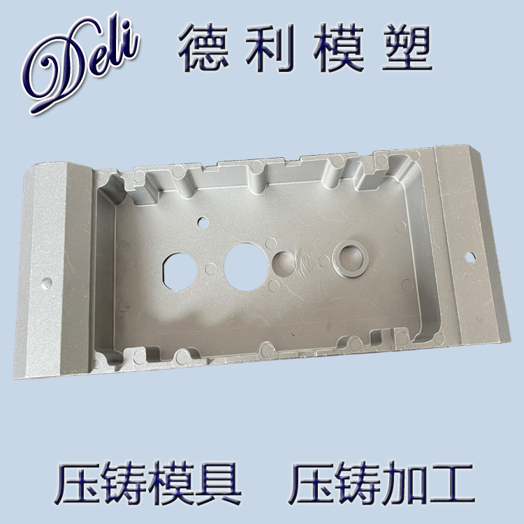 厂家供应机械五金铝件模具设计加工制造机械设备配件铸造加工成型