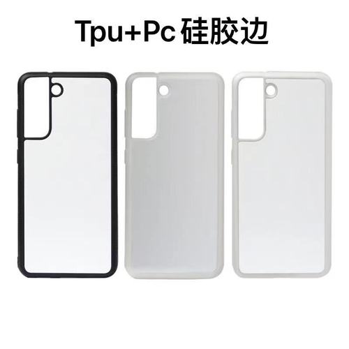 Silicone Edge TPU+PC for Samsung NOTE Series 7/8/9/10/PRO Heat Transfer Phone Case Consumables Wholesale