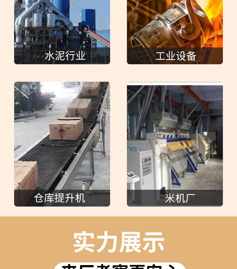 High-strength flat rubber belt, transmission belt, elevator flat belt, wear-resistant industrial belt, conveyor belt, circular conveyor belt