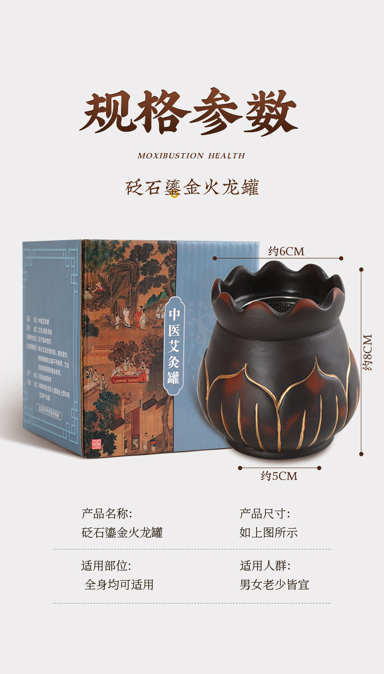 Gilded Fire Dragon Moxa Jar Red Bian Stone Warm Moxibustion Massage Gua Sha Cup for Home and Studio Use in use
