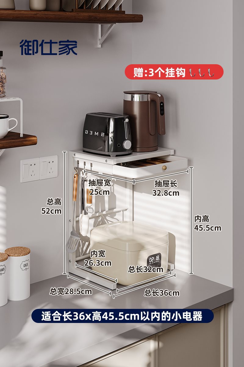 [높이가 있는 사각 튜브] 서랍 포함