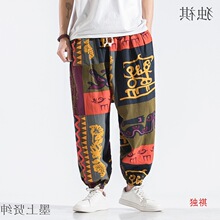 春夏季薄款九分裤男士中国风棉麻束脚裤哈伦裤宽松大码亚麻休闲裤