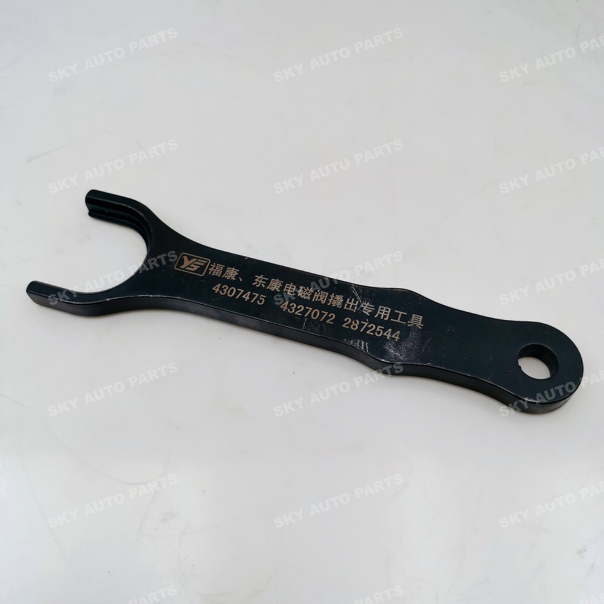 SKYT-052：福康 东康电磁阀撬出专用工具