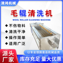 ���û���ë݁��ϴ�C�t������ȥƤ�O���������^��ϴ�ӹ���ˮ����Ч