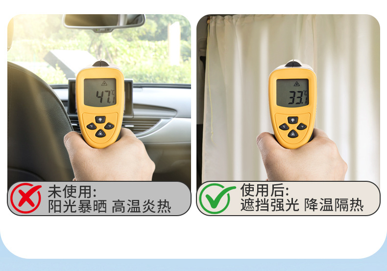 Car Front and Rear Partition Curtains, Car Side Window Glass Sunshade Privacy Light-Blocking Curtains, In-Car Sleeping Curtains
