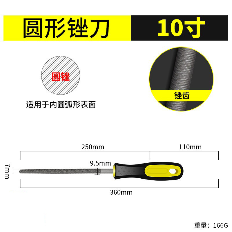 Напильник Lei Hao Garden Hardware круглый 10 дюймов
