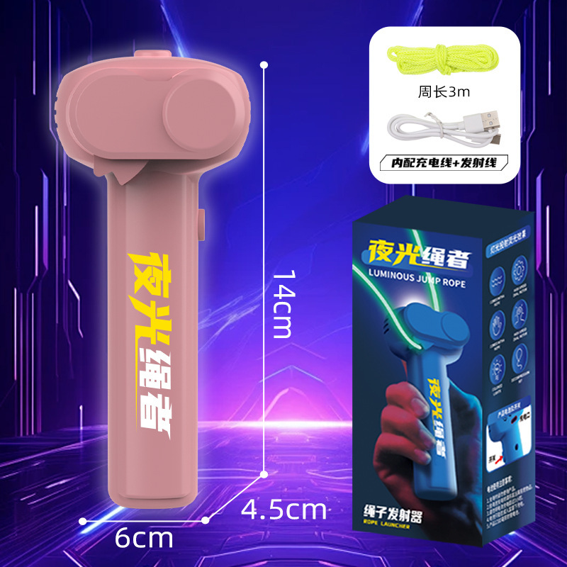 핑크 충전 컬러 박스 "3 미터 로프]