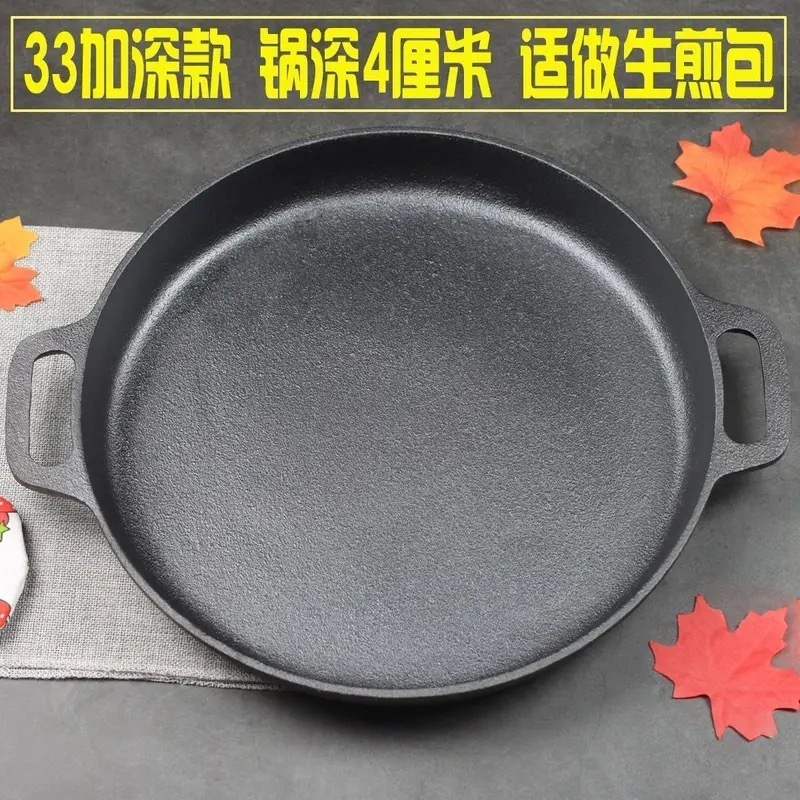鋳鉄グリルパン厚みのあるパンケーキパンノンスティックコーティングなしバーベキューフライパン家庭用両耳フライパン|undefined